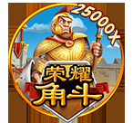  VA 电游双炎至尊：HB 电玩站金币积累技巧;FG电游站